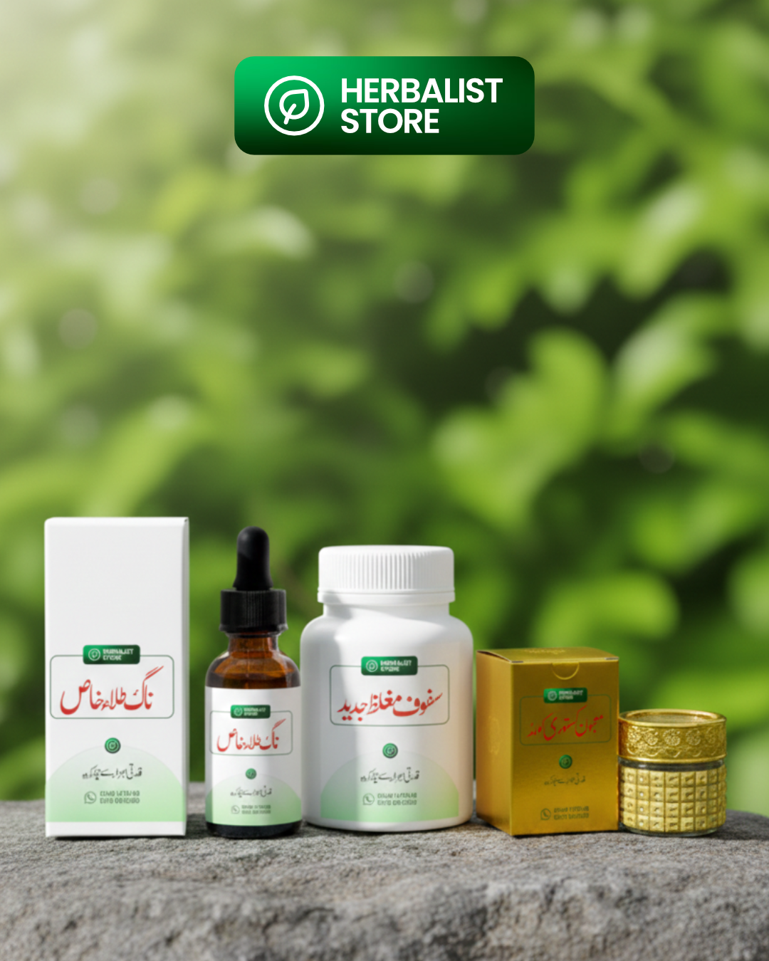 Men's Herbal Course مردانہ طاقت کا اصل راز