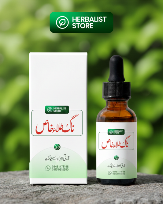 Naag Tilla Khaas ناگ طلا خاص